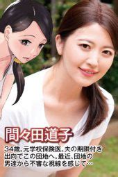 bokep jepang film|film bokep jepang ririko sub indo Search